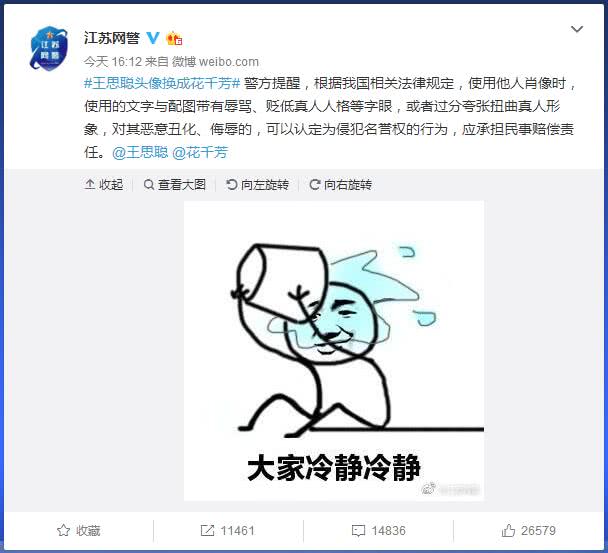 汕头天气预报评测2