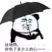 上海温度介绍